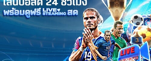 ฟรีสปินสล็อตยอดฮิต promotion banner