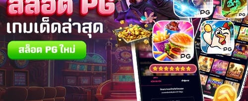 คืนยอดเสีย VIP รายสัปดาห์ promotion