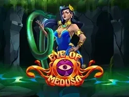 ดวงตาแห่งเมดูซ่า screenshot